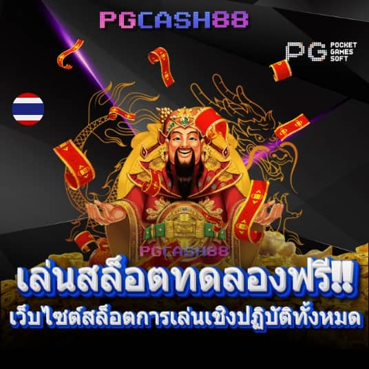ยูฟ่า345